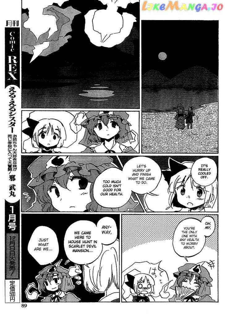 Touhou Bougetsushou - Silent Sinner in Blue chapter 16 - page 11