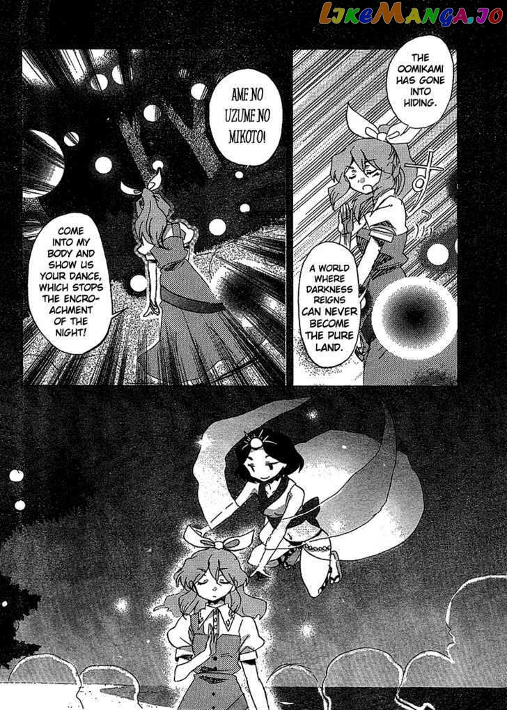 Touhou Bougetsushou - Silent Sinner in Blue chapter 16 - page 22