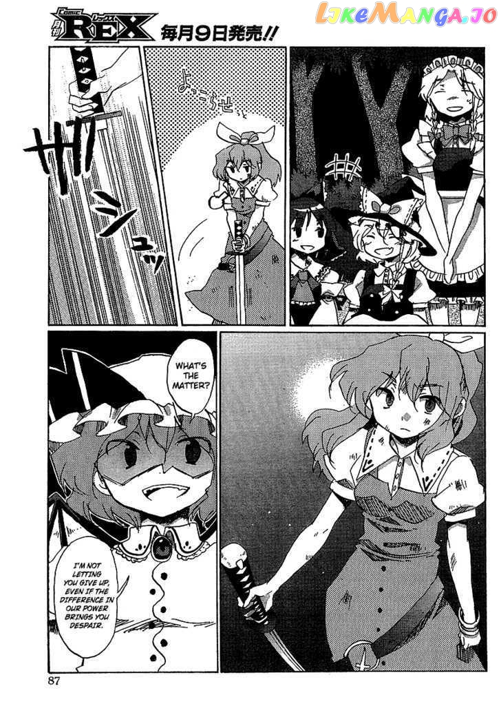 Touhou Bougetsushou - Silent Sinner in Blue chapter 16 - page 9