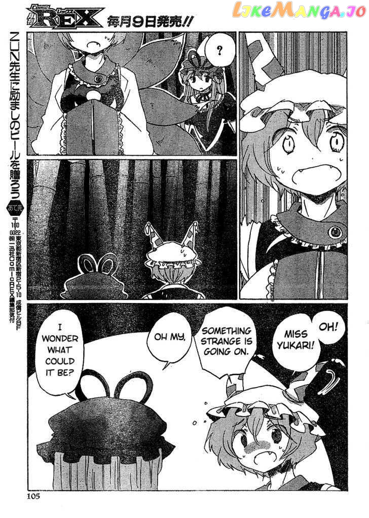 Touhou Bougetsushou - Silent Sinner in Blue chapter 17 - page 19