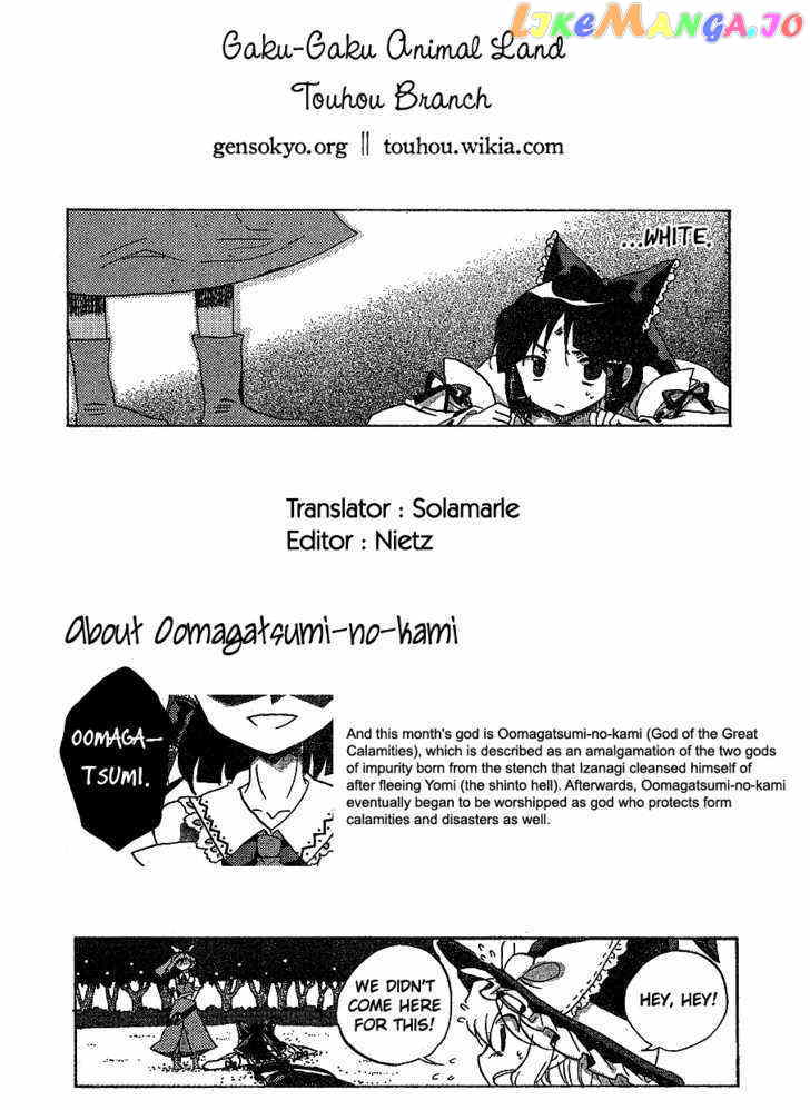 Touhou Bougetsushou - Silent Sinner in Blue chapter 17 - page 23