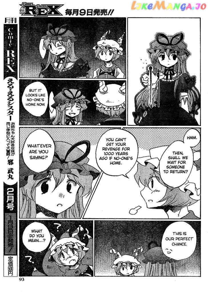 Touhou Bougetsushou - Silent Sinner in Blue chapter 17 - page 7