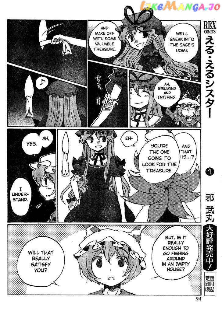 Touhou Bougetsushou - Silent Sinner in Blue chapter 17 - page 8