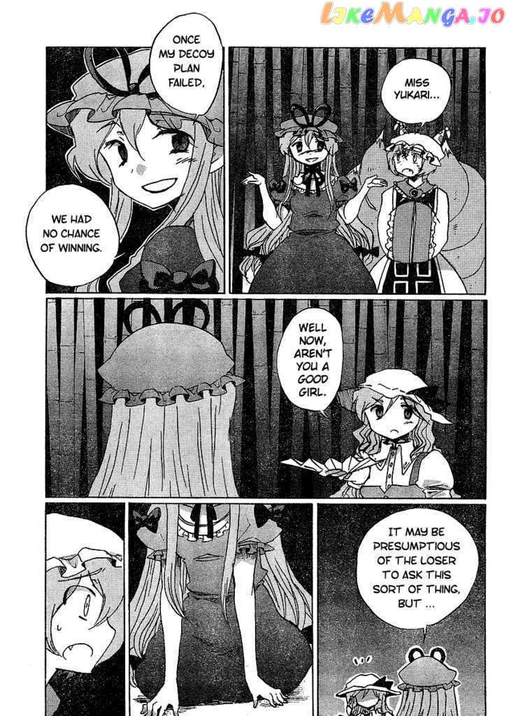Touhou Bougetsushou - Silent Sinner in Blue chapter 18 - page 17