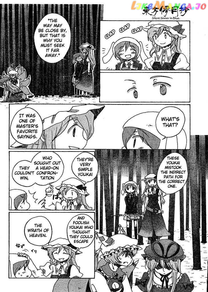 Touhou Bougetsushou - Silent Sinner in Blue chapter 18 - page 6