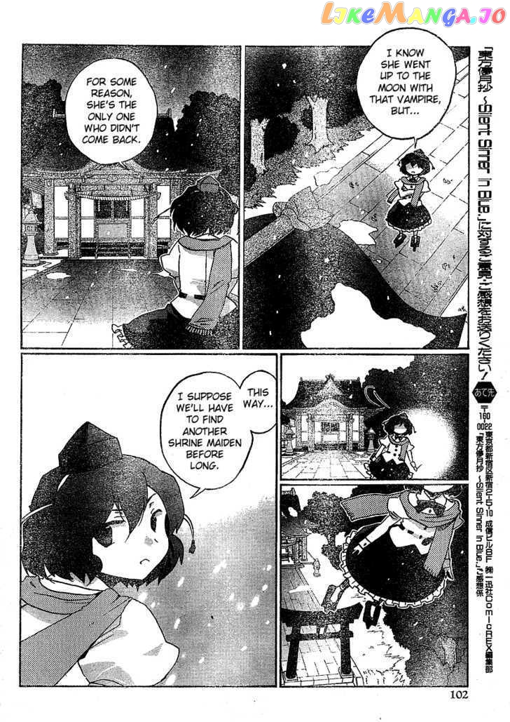 Touhou Bougetsushou - Silent Sinner in Blue chapter 20 - page 4