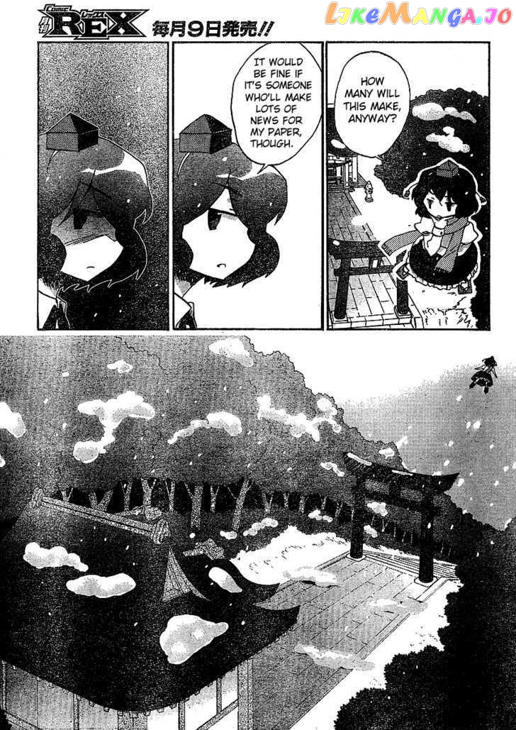 Touhou Bougetsushou - Silent Sinner in Blue chapter 20 - page 5