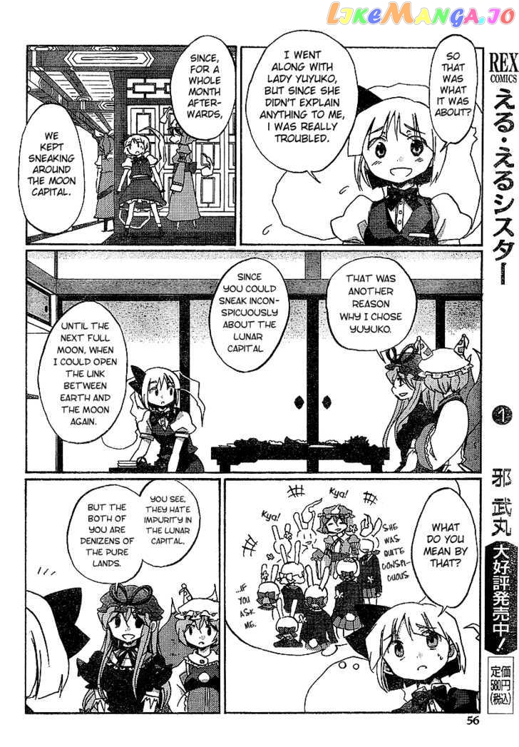 Touhou Bougetsushou - Silent Sinner in Blue chapter 21 - page 18