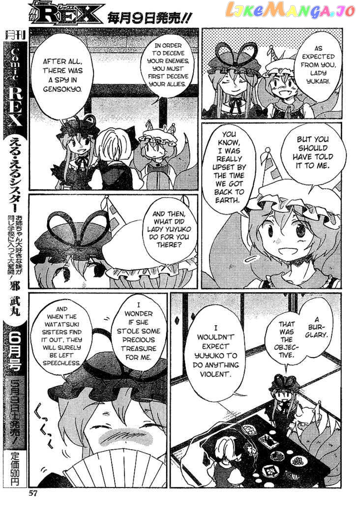 Touhou Bougetsushou - Silent Sinner in Blue chapter 21 - page 19