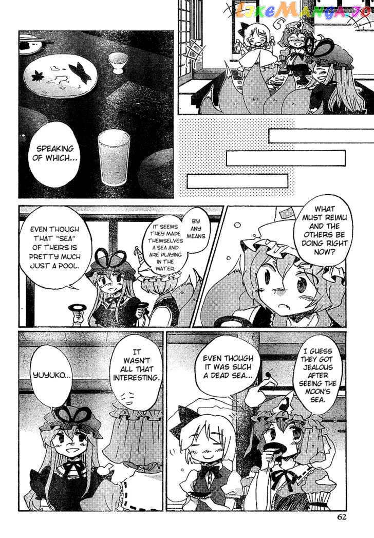 Touhou Bougetsushou - Silent Sinner in Blue chapter 21 - page 24