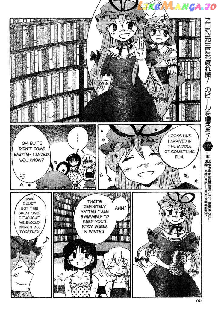 Touhou Bougetsushou - Silent Sinner in Blue chapter 21 - page 28