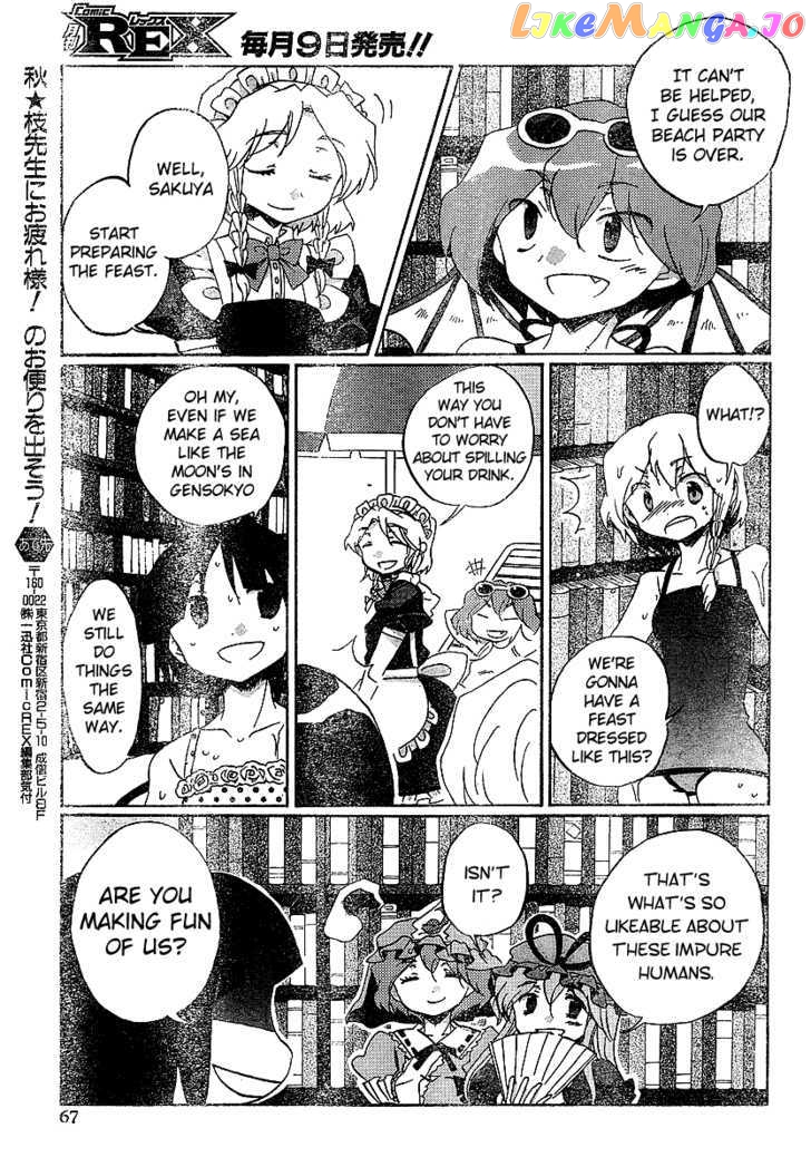 Touhou Bougetsushou - Silent Sinner in Blue chapter 21 - page 29