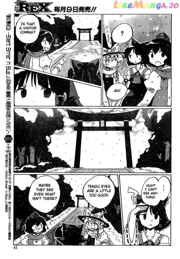 Touhou Bougetsushou - Silent Sinner in Blue chapter 21 - page 3