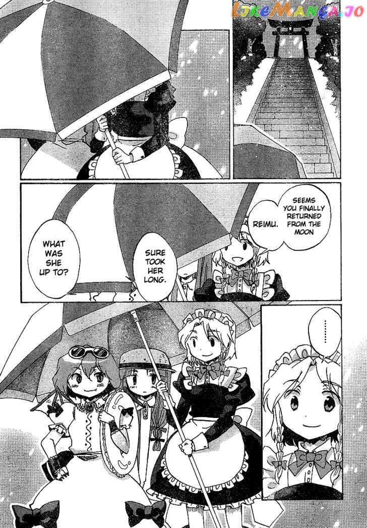 Touhou Bougetsushou - Silent Sinner in Blue chapter 21 - page 4