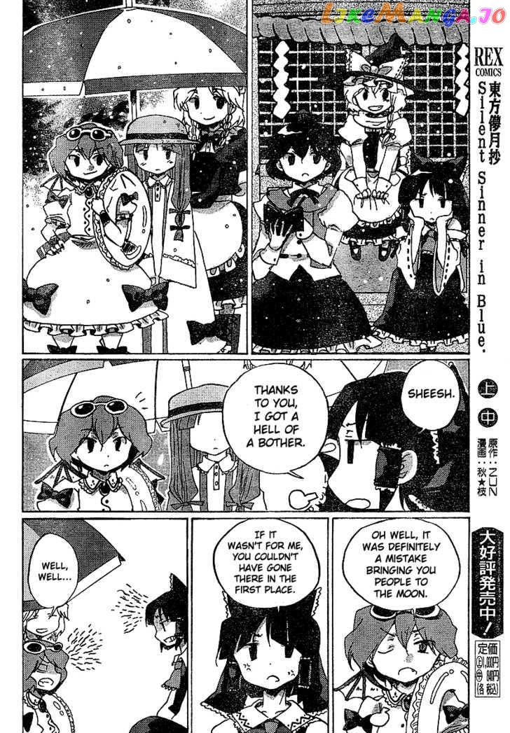 Touhou Bougetsushou - Silent Sinner in Blue chapter 21 - page 6