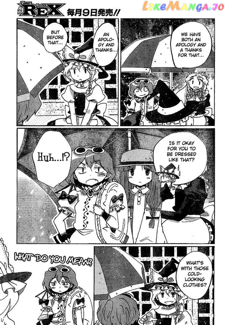 Touhou Bougetsushou - Silent Sinner in Blue chapter 21 - page 7