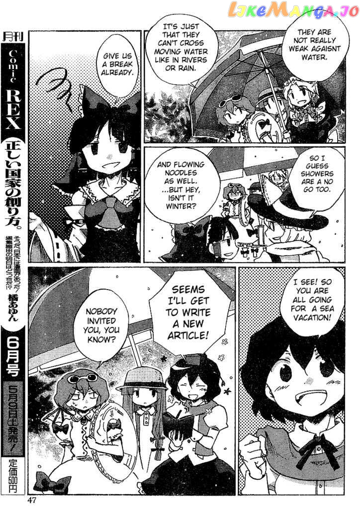 Touhou Bougetsushou - Silent Sinner in Blue chapter 21 - page 9