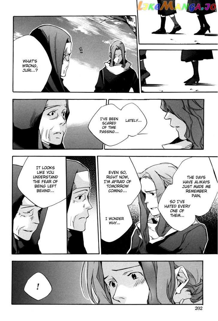 Watashitachi no Shiawase na Jikan chapter 7 - page 7