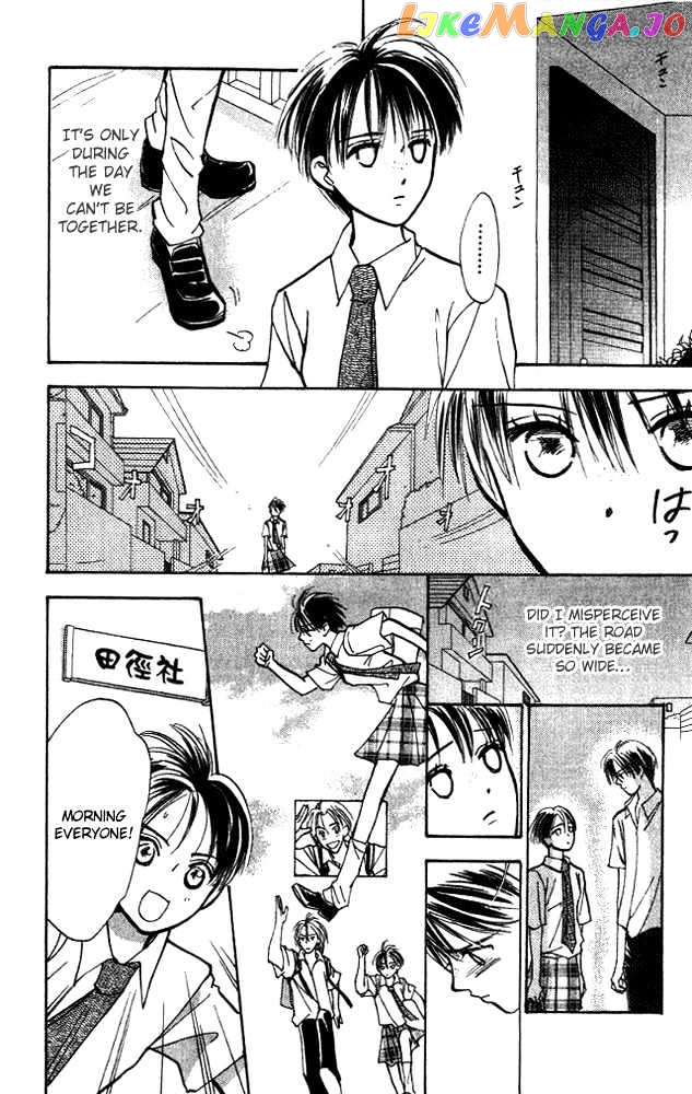 Watashi No… Megane-Kun chapter 6 - page 31