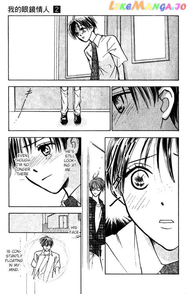 Watashi No… Megane-Kun chapter 7 - page 10