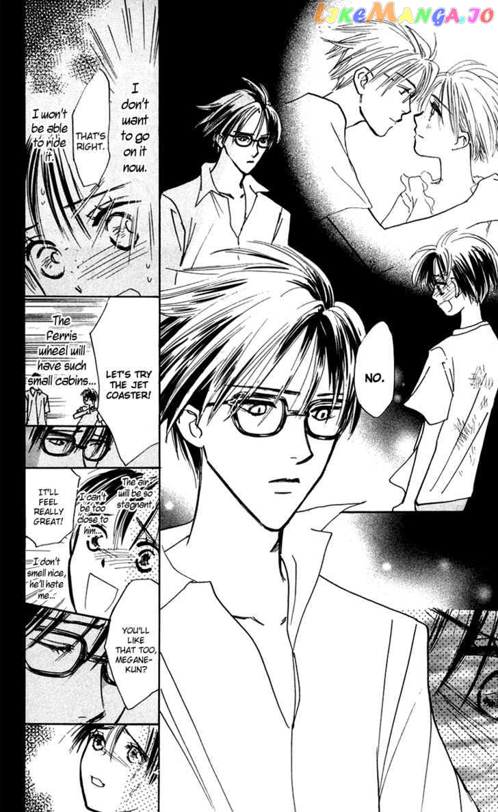 Watashi No… Megane-Kun chapter 10 - page 25