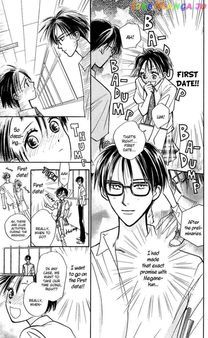 Watashi No… Megane-Kun chapter 10 - page 4