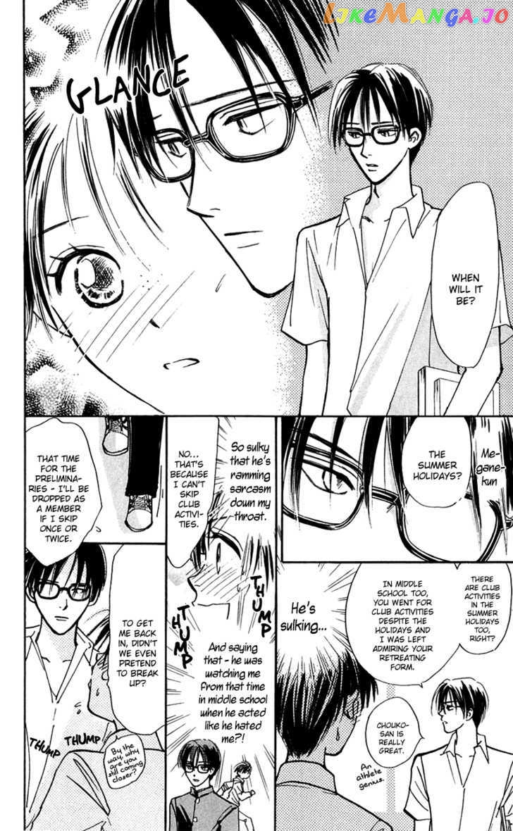 Watashi No… Megane-Kun chapter 10 - page 5