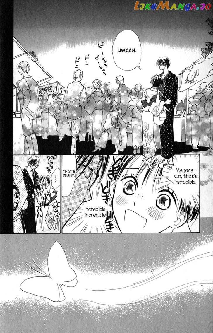 Watashi No… Megane-Kun chapter 14 - page 18
