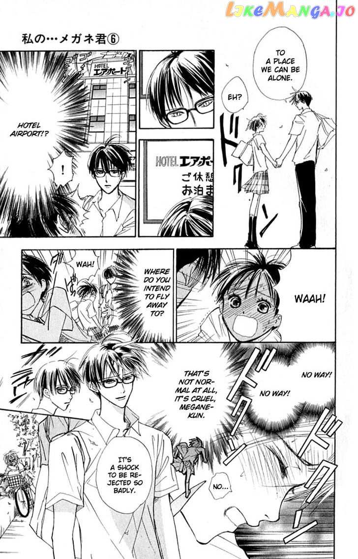 Watashi No… Megane-Kun chapter 21 - page 23