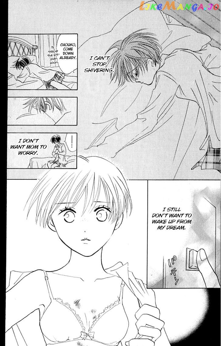 Watashi No… Megane-Kun chapter 27 - page 10