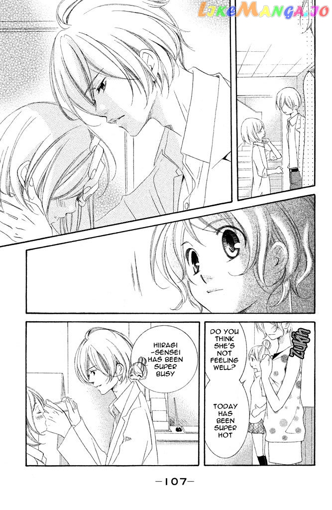 Sensei, Suki. chapter 3 - page 20