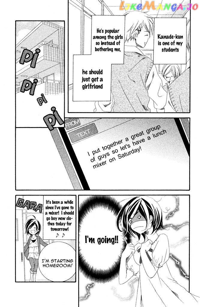 Sensei, Suki. chapter 4 - page 8