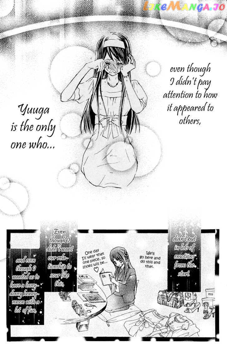 Ojousama Wa Oyomesama chapter 6 - page 22