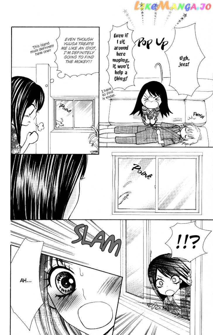 Ojousama Wa Oyomesama chapter 8 - page 20