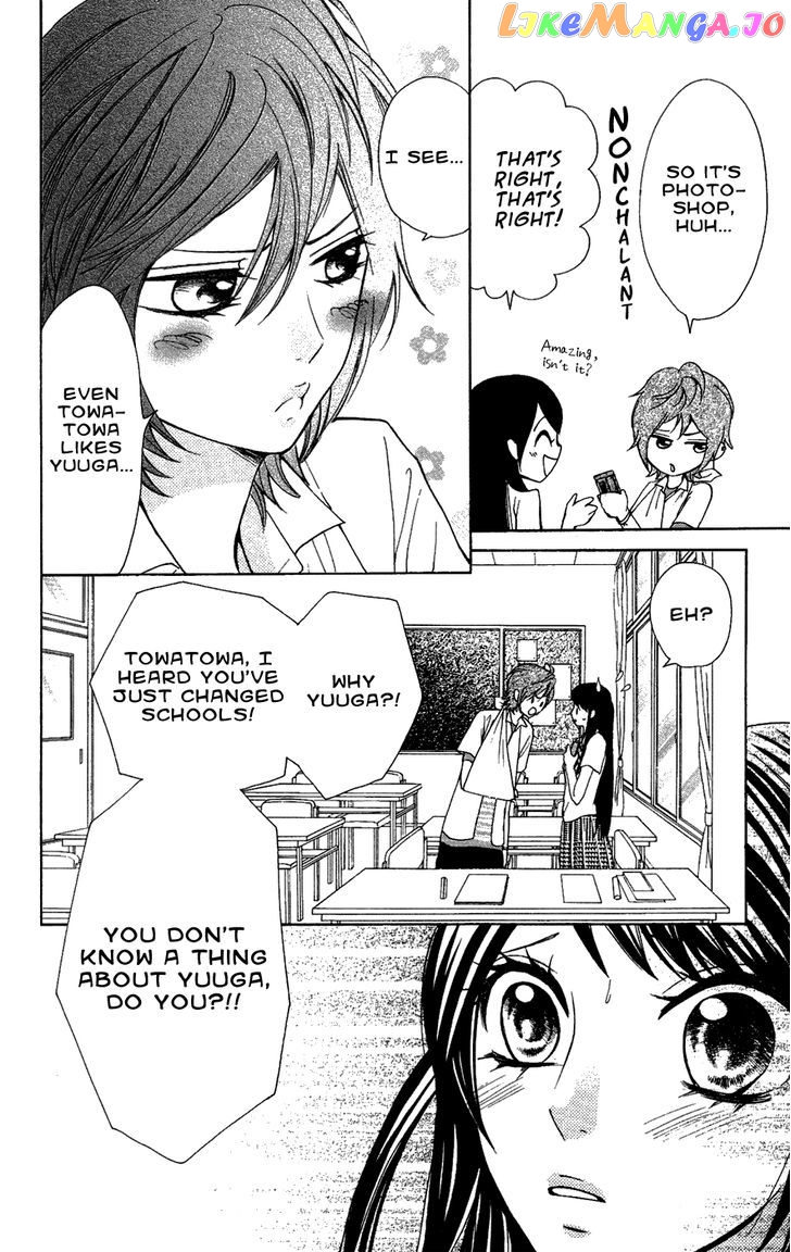 Ojousama Wa Oyomesama chapter 23 - page 4