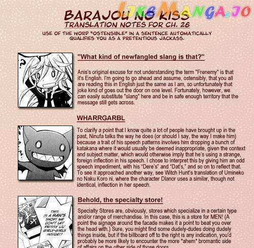 Barajou no Kiss chapter 26 - page 32