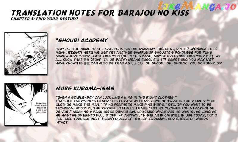 Barajou no Kiss chapter 5 - page 37