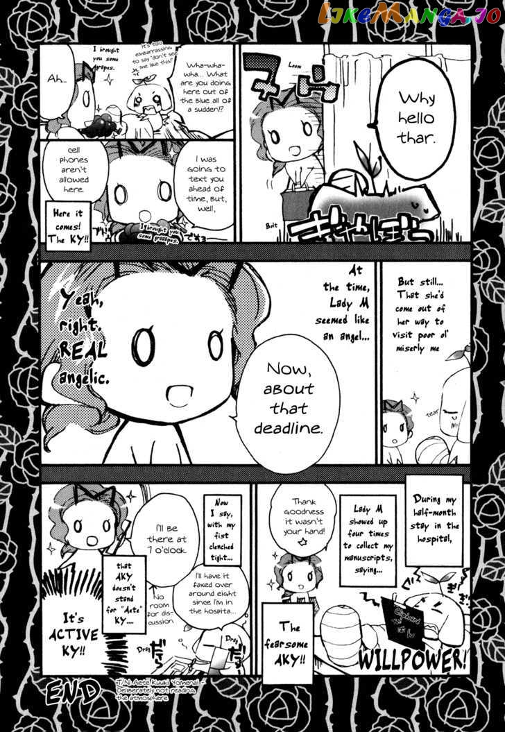 Barajou no Kiss chapter 14 - page 44