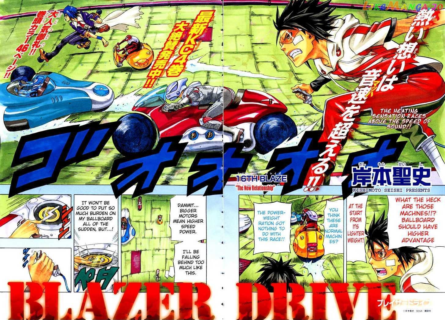Blazer Drive chapter 16 - page 3