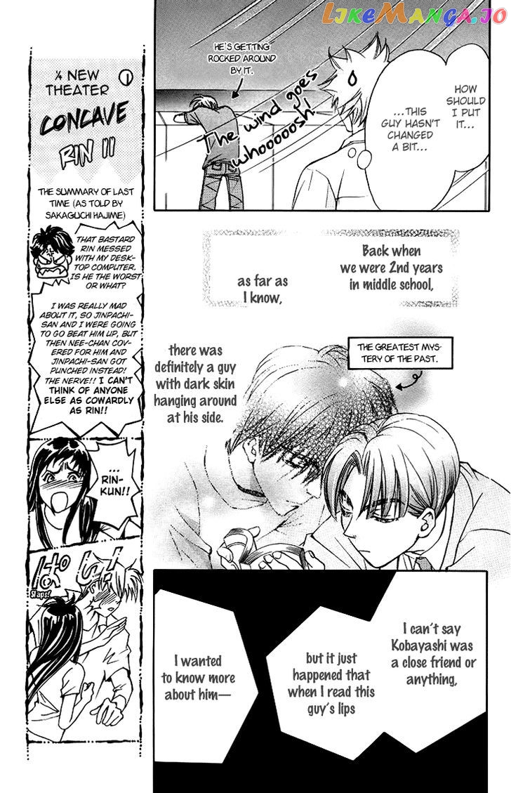 Boku wo Tsutsumu Tsuki no Hikari chapter 60 - page 10