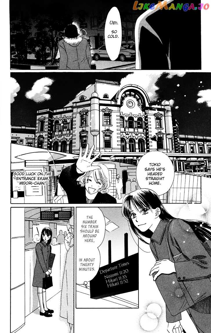 Eden no Hana chapter 31 - page 92