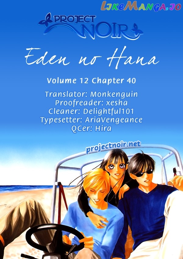 Eden no Hana chapter 40 - page 25