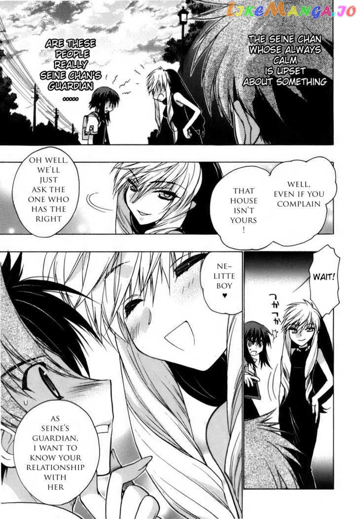 Hekikai no AiON chapter 7 - page 9