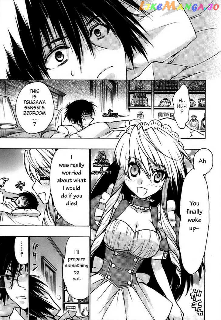 Hekikai no AiON chapter 9 - page 23