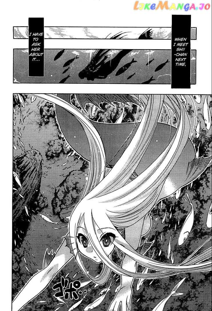 Hekikai no AiON chapter 30 - page 20