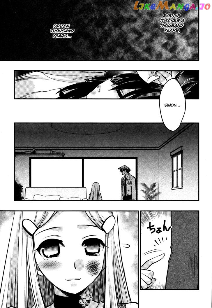 Hekikai no AiON chapter 36 - page 17