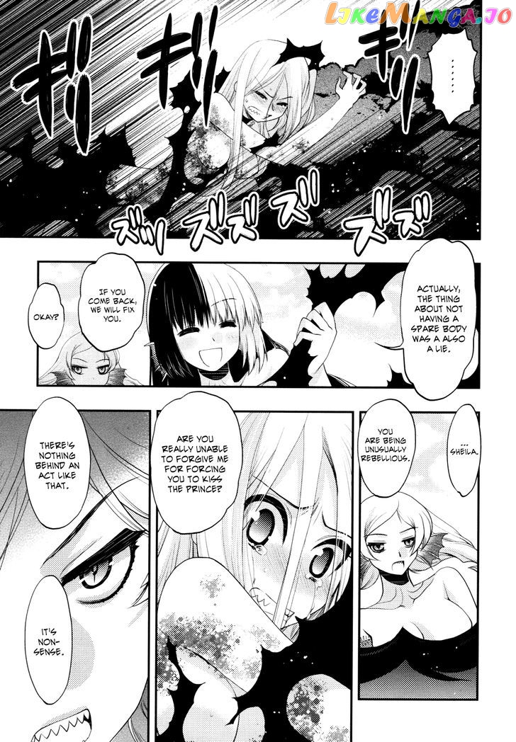 Hekikai no AiON chapter 40 - page 15