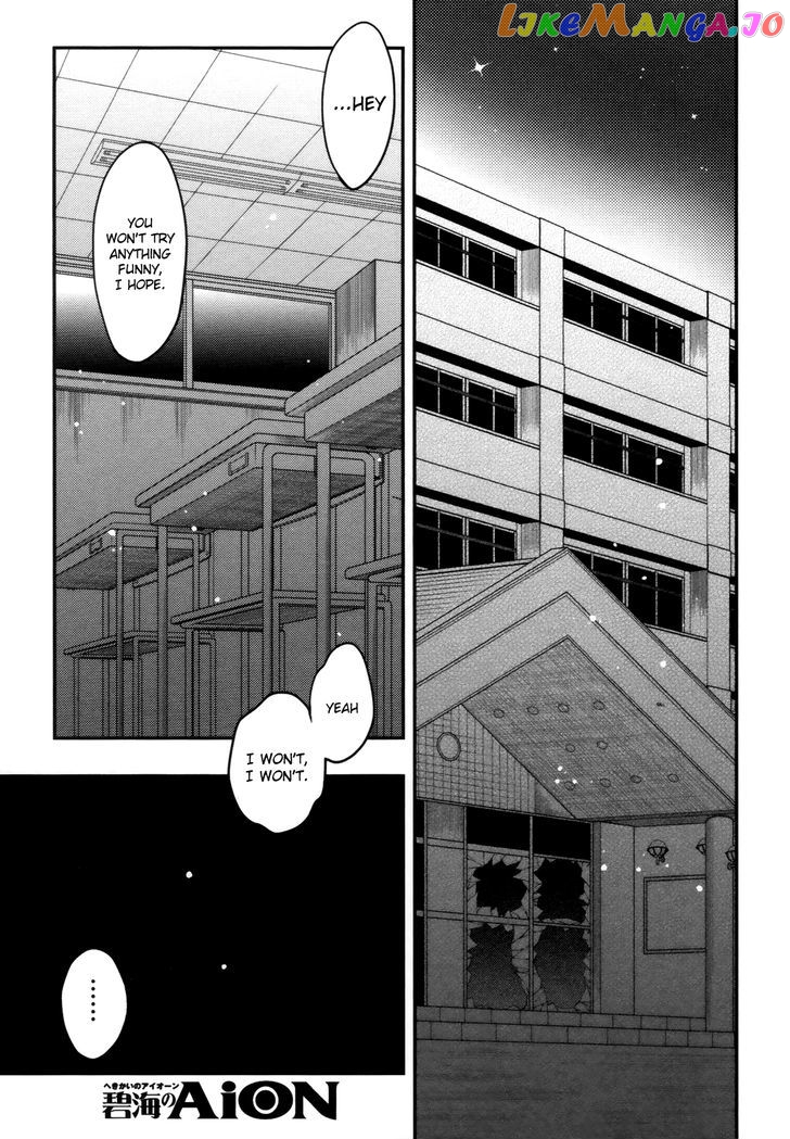 Hekikai no AiON chapter 43 - page 1
