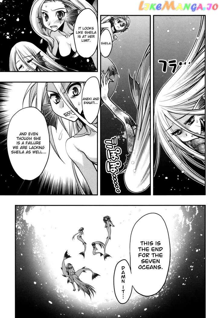 Hekikai no AiON chapter 43 - page 7