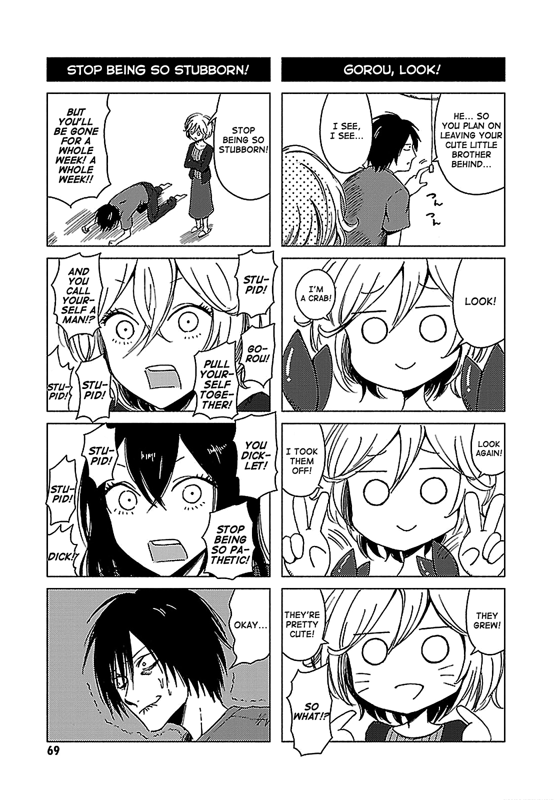 Hoozuki-san Chi no Aneki + Imouto chapter 129 - page 3